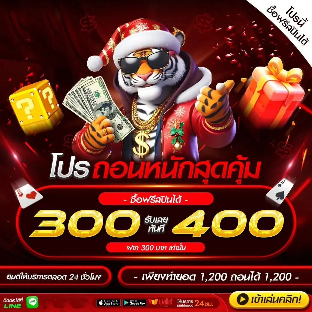 สล็อตออนไลน์ RUAY123 รวมค่ายสล็อตเว็บตรงแตกง่าย