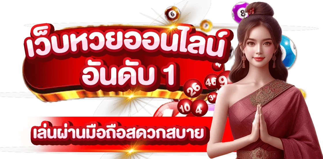 RUAY123 โปรโมชั่นสมาชิกใหม่ สมัครวันนี้