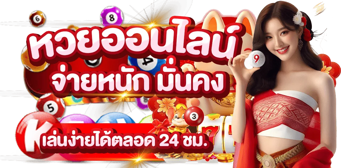 สล็อตเว็บตรง RUAY123 รวมค่ายดังแตกง่ายจ่ายจริง